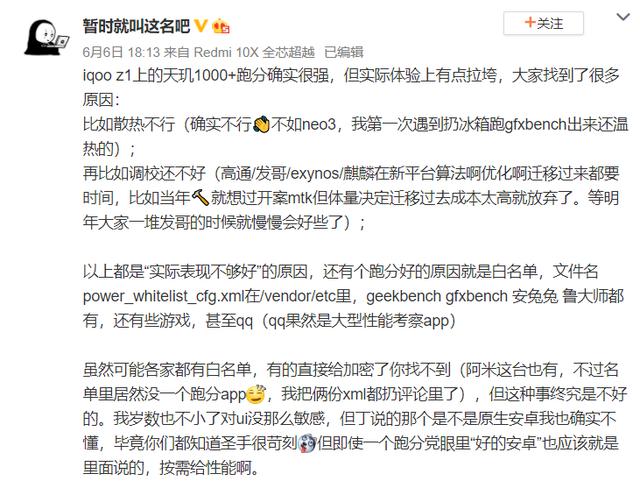 iqooz1x温度过高无法息屏挂机,iqooz1显示温度过低
