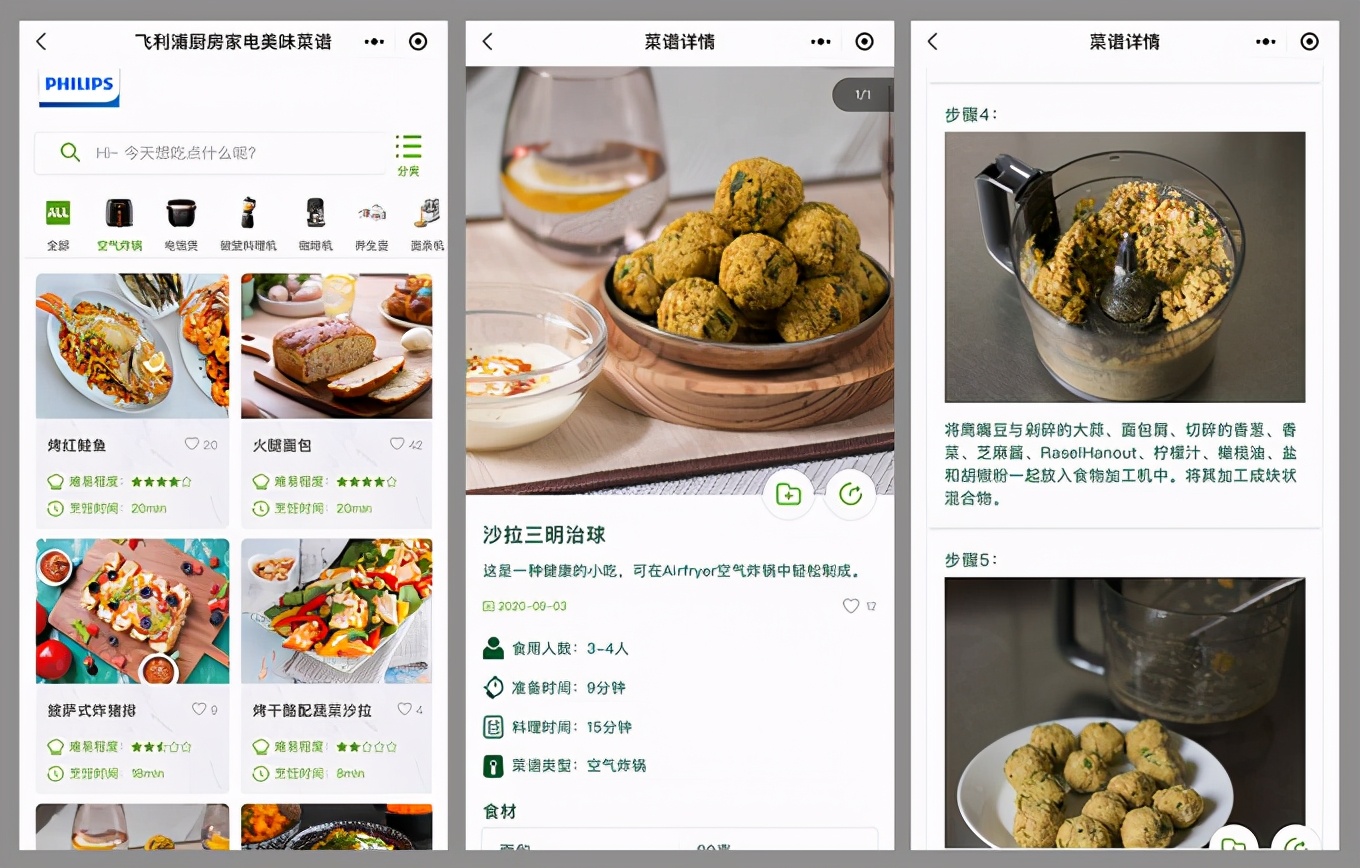 最最实用的厨房家电,贵且好用的厨房好物