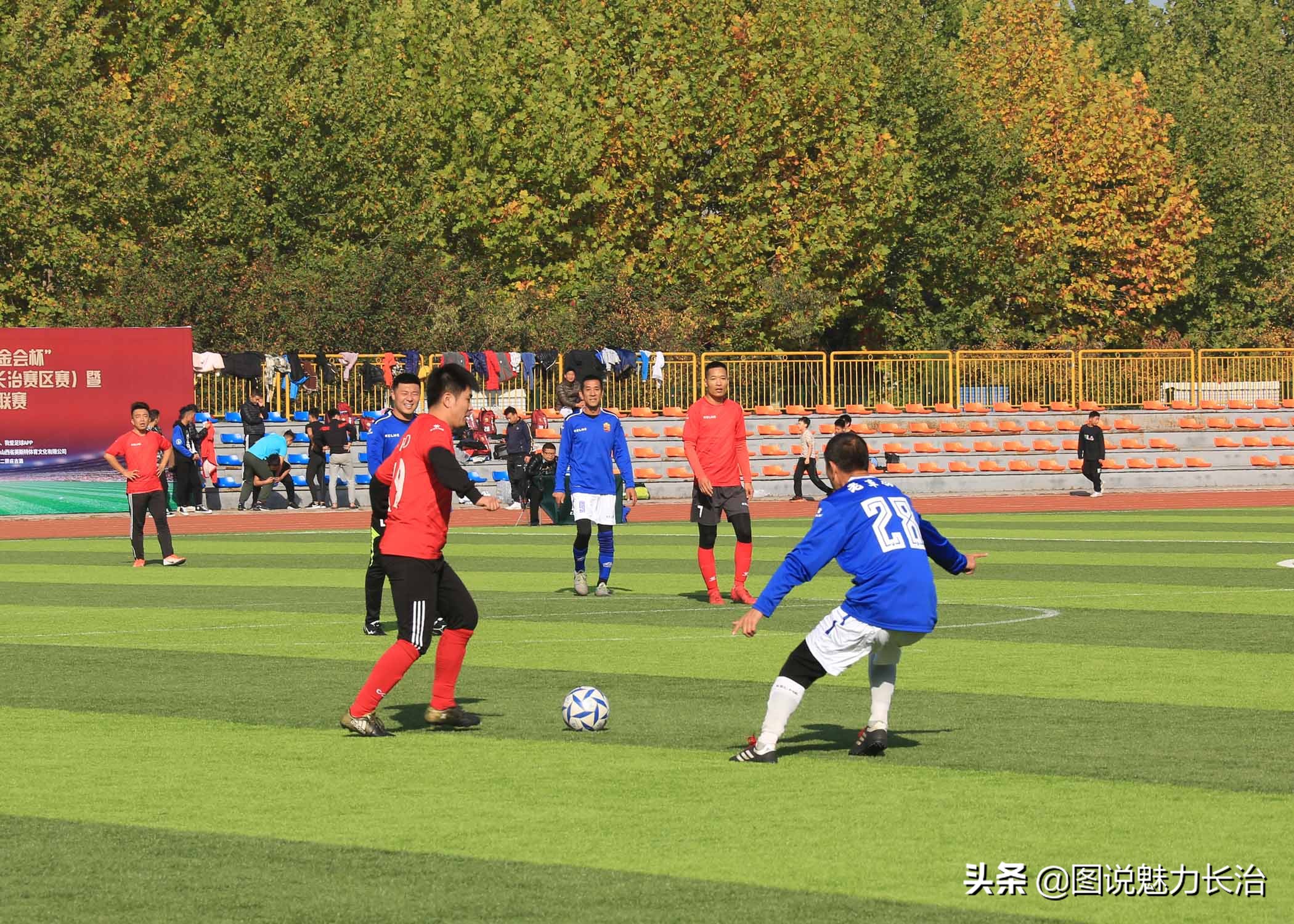 晋城市八人足球联赛,大同八人制足球联赛