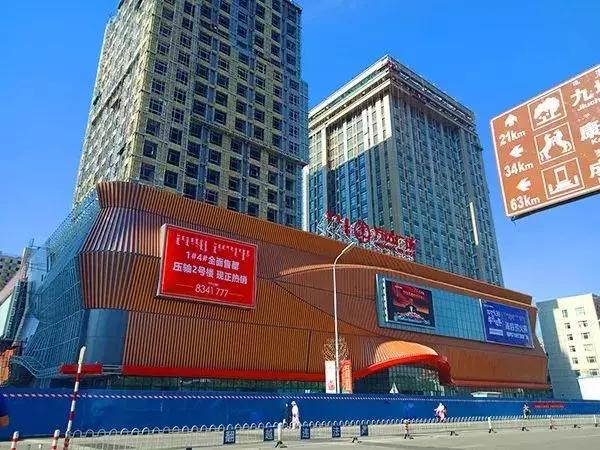 号外！海底捞第2家店入驻鄂尔多斯万达广场！万达开业进入倒计时...