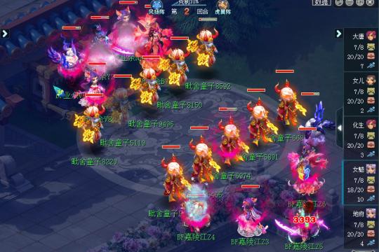 梦幻西游2020群雄逐鹿神威组决赛,梦幻西游群雄逐鹿2021精锐组决赛