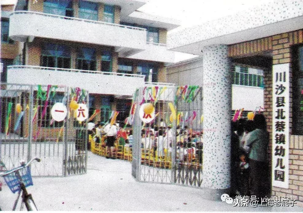 「川沙县篇」回望上世纪八九十年代的上海学校，有侬的母校伐？