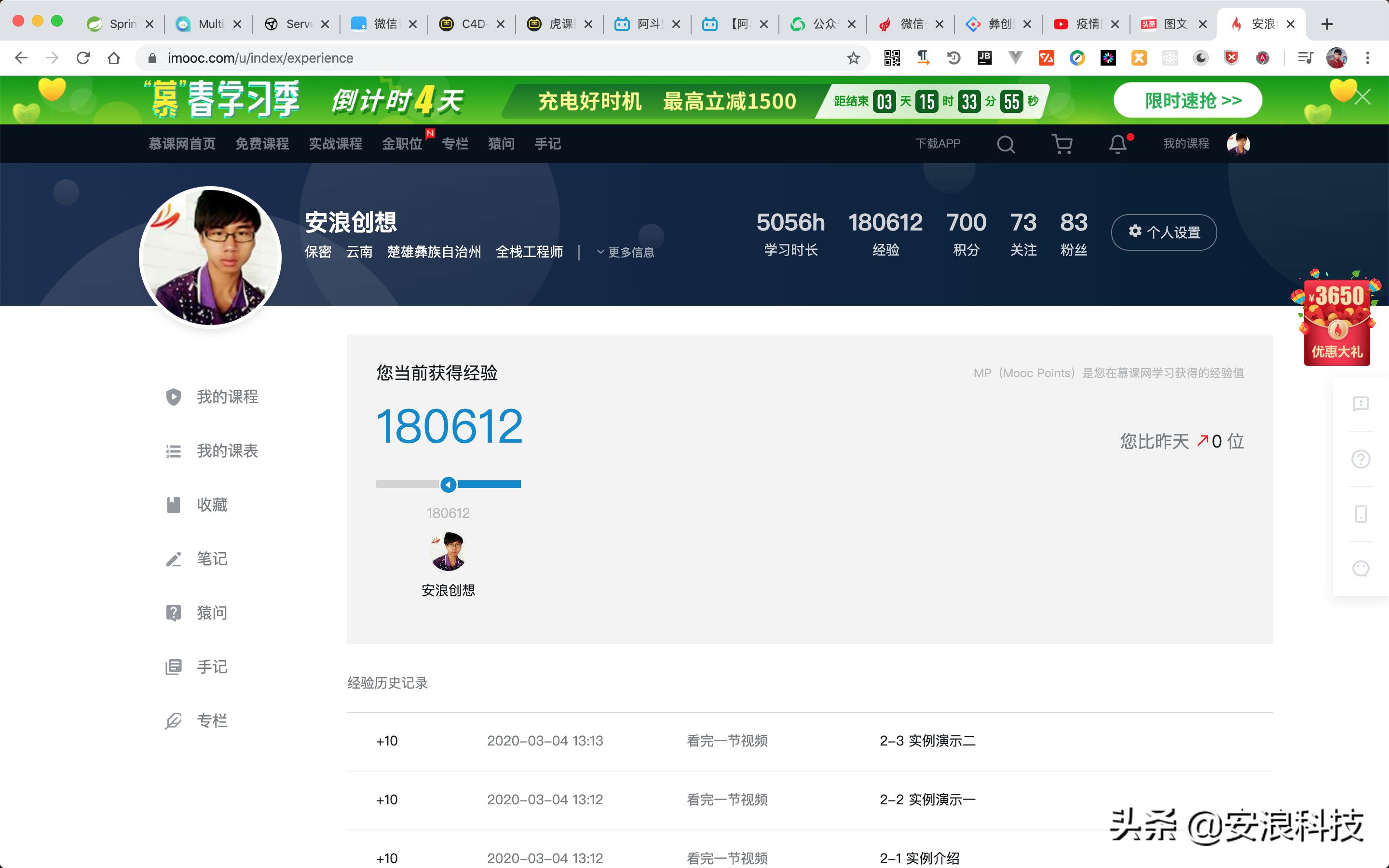 疫情期间我们在家如何自主学习,疫情期间有哪些免费的自学网站