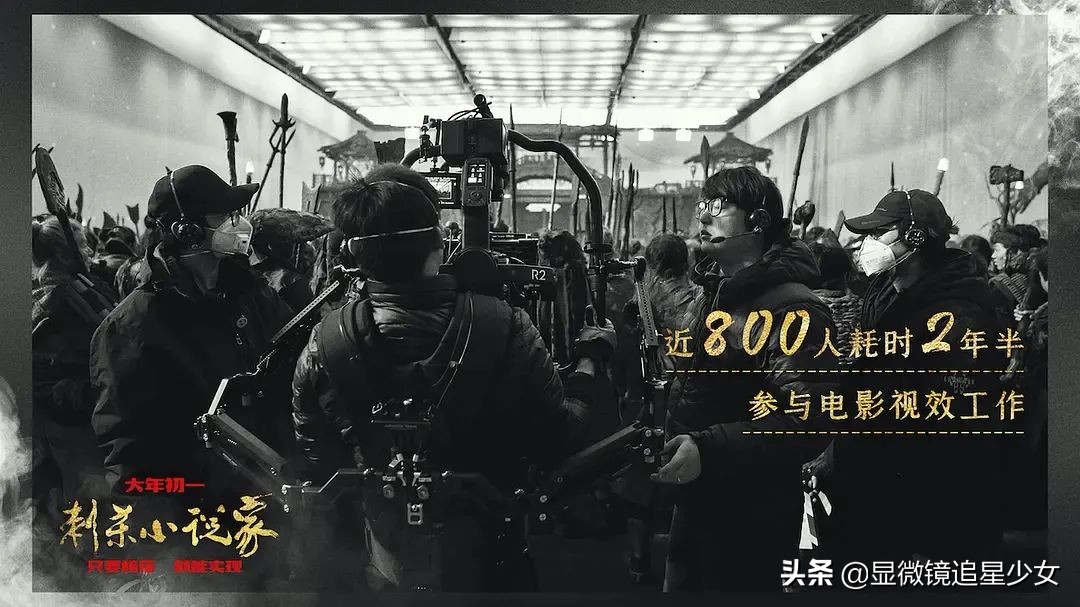 不看《刺杀小说家》都赖杨幂？