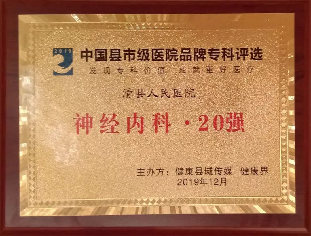 滑县人民医院的具体地址,滑县人民医院新院地址