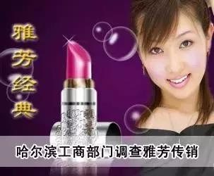 净网2019骗局视频,净网2019最后的骗局