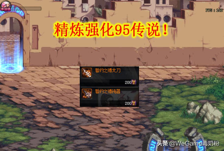 dnf100级哈林武器可以刻印吗,dnf哈林传说怎么刻印到100级