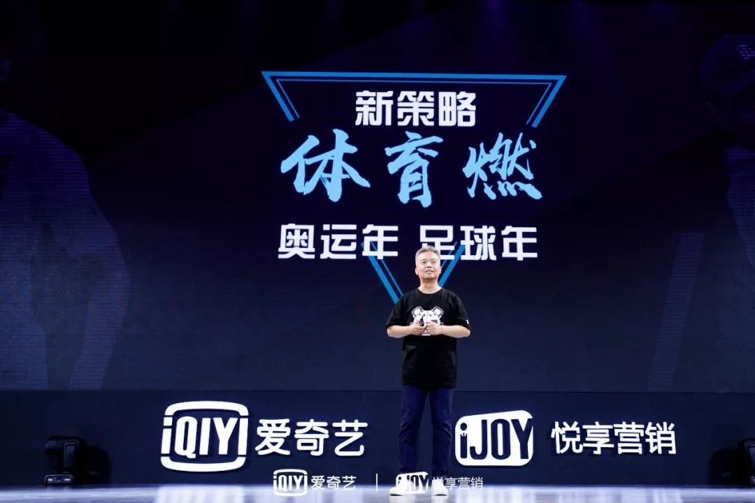 爱奇艺有些什么好看的,爱奇艺为什么这么多爆款