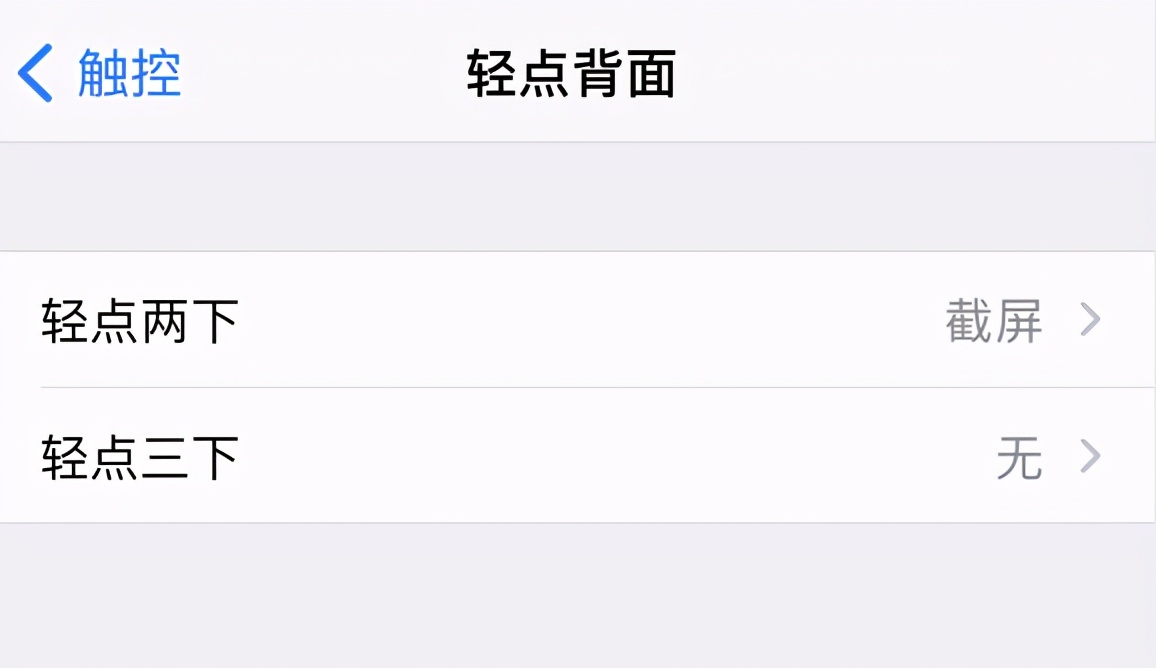 iphone13怎么设置截屏,iphone13pro截屏