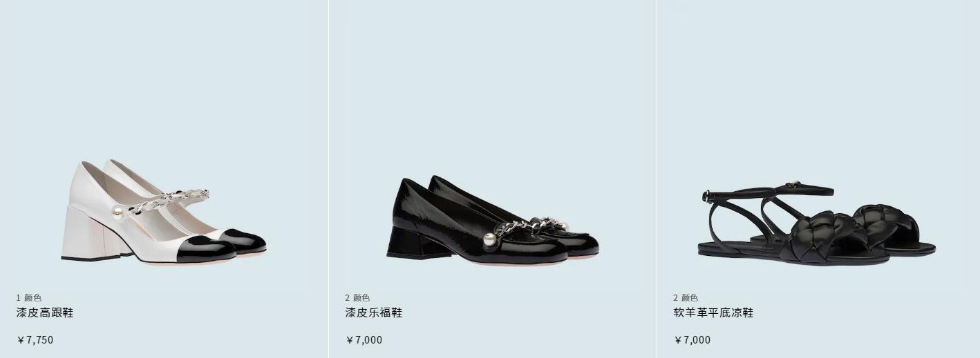 miui升级到哪里了,miumiu最新单品分析