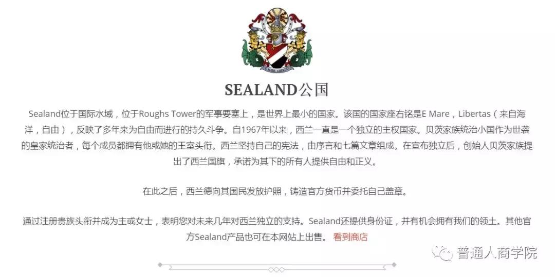 英国王室爵位待遇,英国贵族家族都有哪些收入