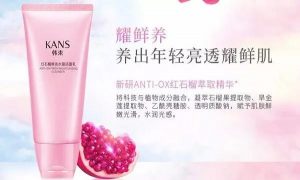 韩束卸妆洁面乳怎么样,高肌能韩束卸妆洁面乳怎么没泡沫