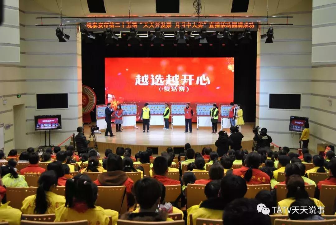 100张发票可以中奖吗,1亿现金奖励发票