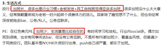 公司200万福利补贴,年终奖最高的企业有哪些