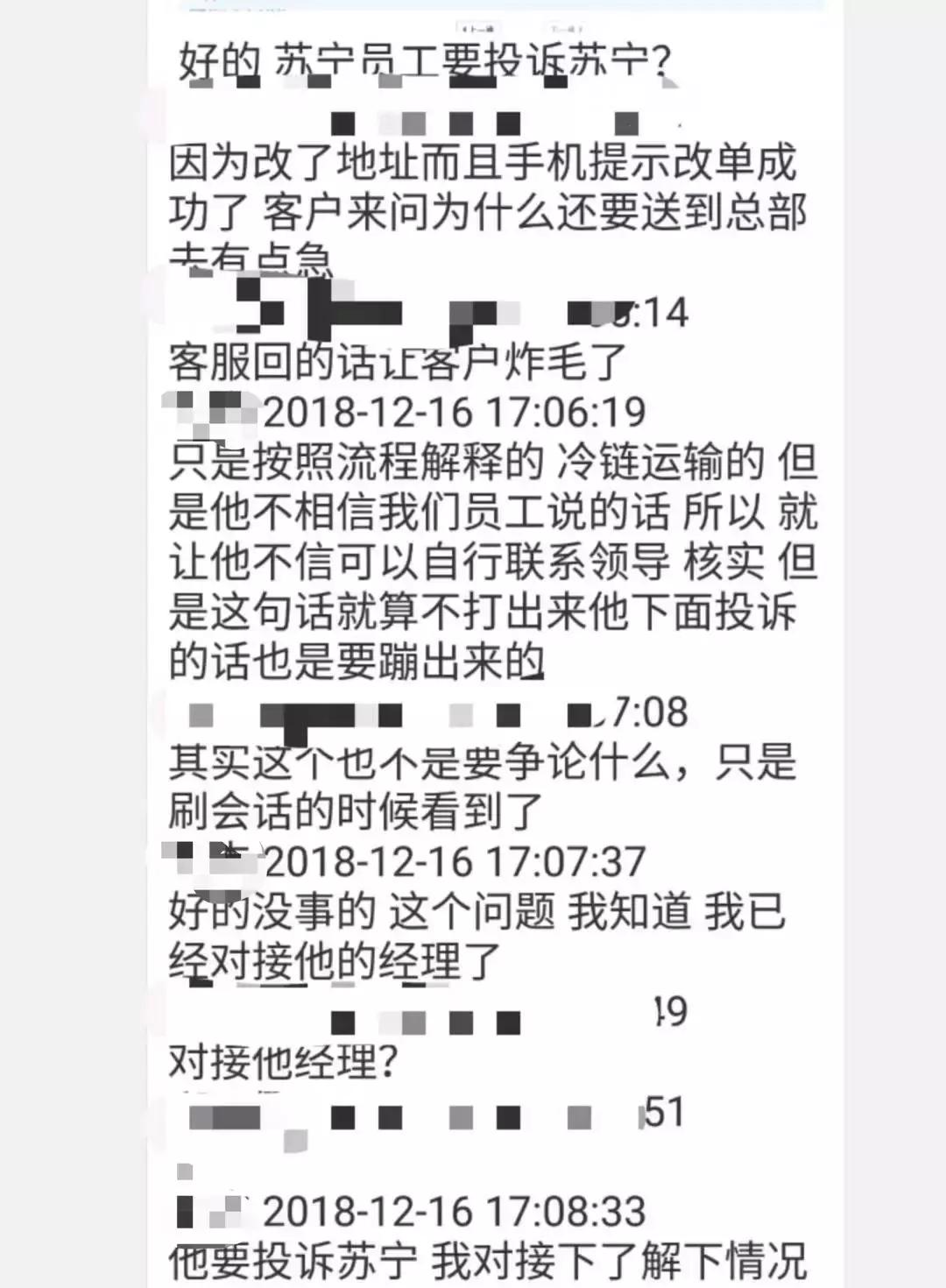 瑗垮畨鑻忓畞鏄撹喘,鑻忓畞鏄撹喘鐢靛櫒