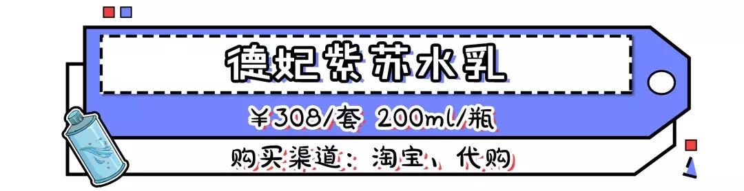 学生党平价水乳套装推荐,适合学生党的平价水乳