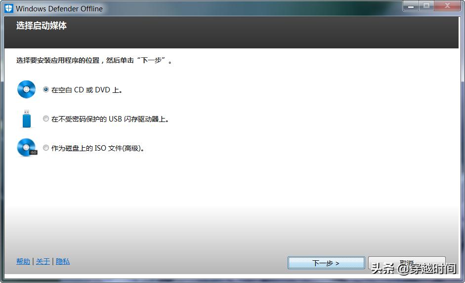 微软杀毒defender怎么卸载,如何使用windowsdefender杀毒软件