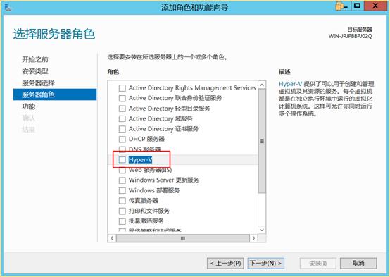 hyper-v的配置文件在哪,hyper-v采用什么架构