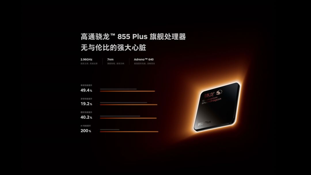 锤子手机发布会文稿,锤子发布会ppt完整版