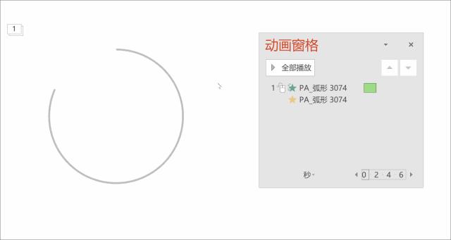 ppt动画可以导出吗,ppt动画好做吗