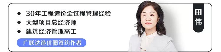 定额要取消吗,定额取消造价行业趋势