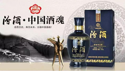 汾酒白酒老大,曾经的白酒老大汾酒怎么掉落神坛