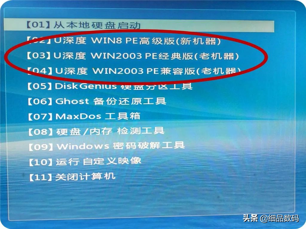 不用在找人装电脑系统了，安装映像备份还原全篇，小学生也会装了