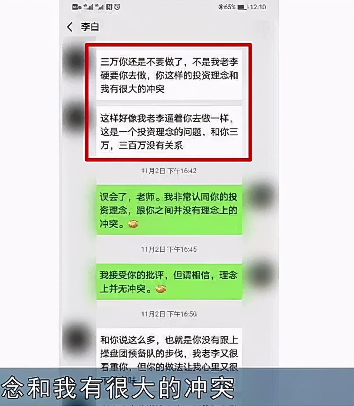 一入股市深似海，街坊半个月狂亏100万？“王者”相助，能躺着发大财！被坑了