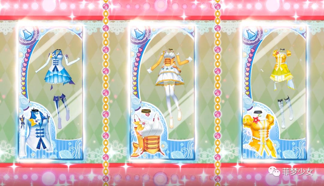 菲梦PICK,闪耀有你