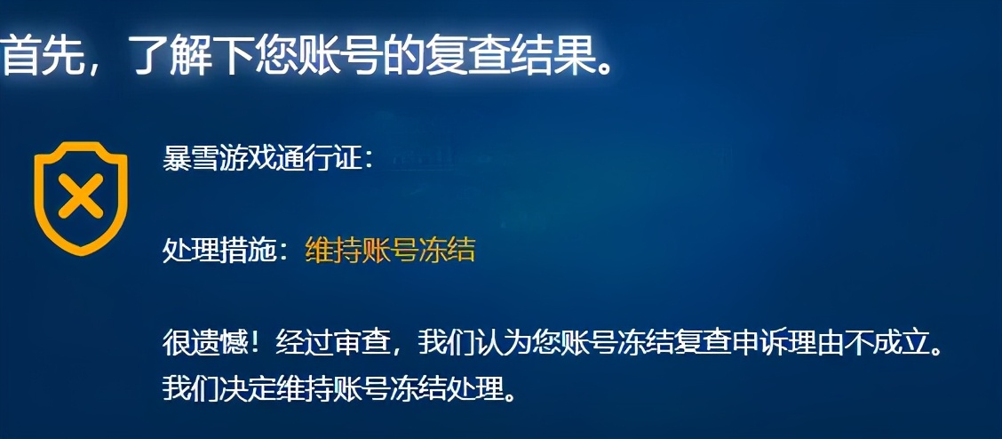 tbc怀旧服98元,tbc怀旧服关服了吗