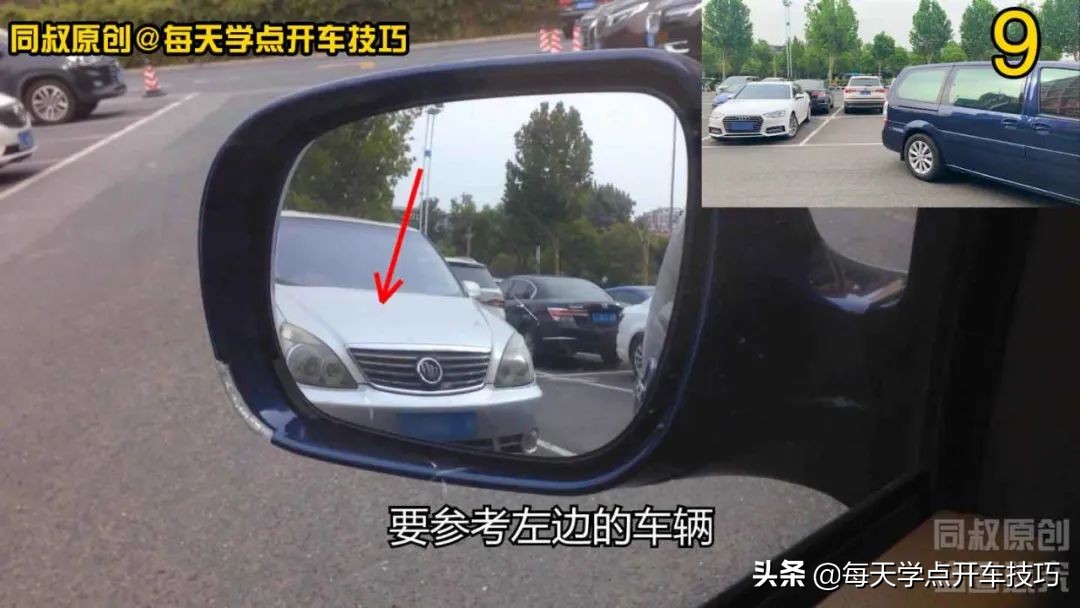 倒库怎样判断车头车尾不压线,倒库车没有顺直可以倒进去吗