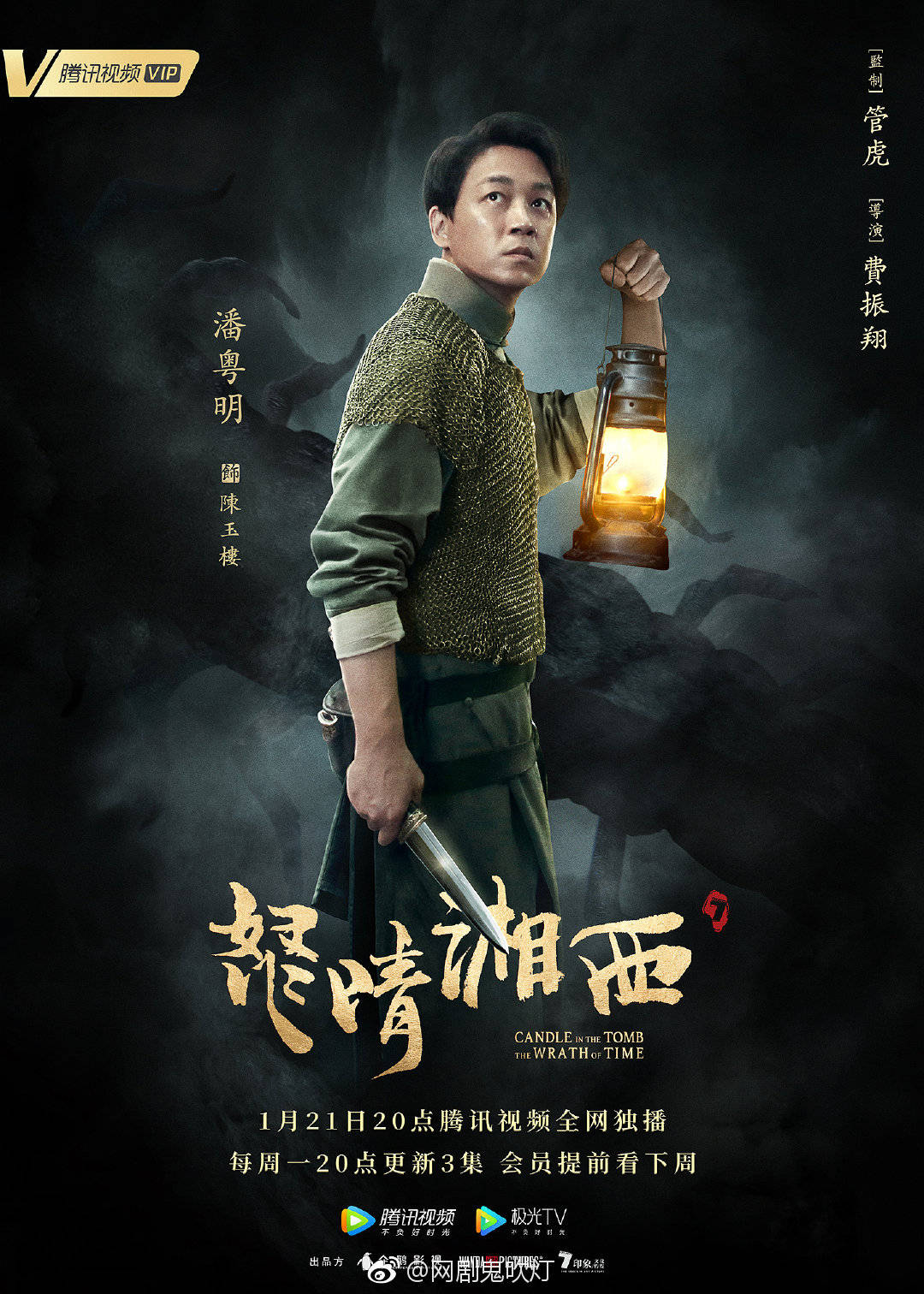 孙骁骁白蛇传精彩片段,孙骁骁白蛇传全集免费观看