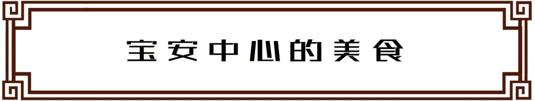 宝安市区中心,走进宝安中心区