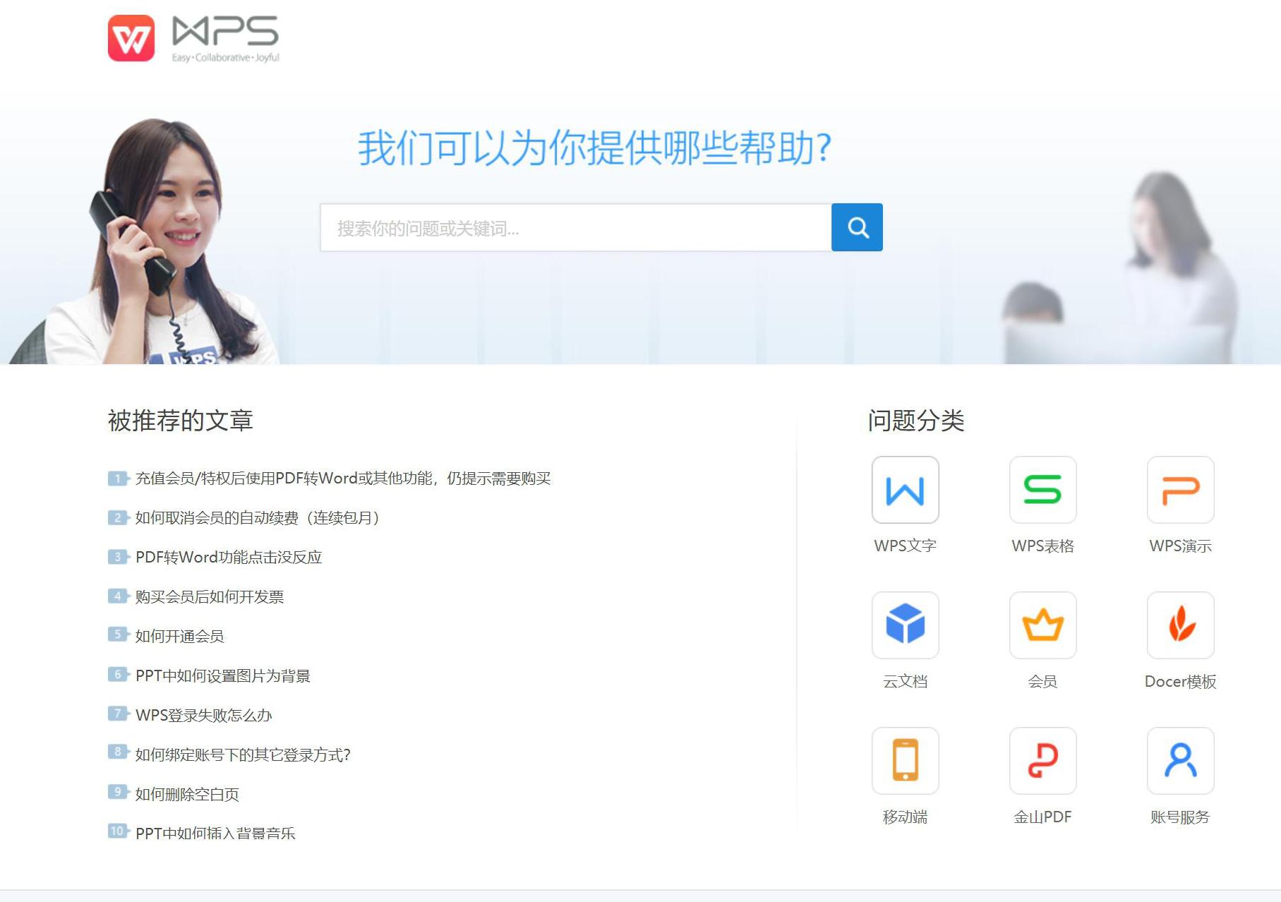 wpsoffice二级考试主要考什么,考wpsoffice二级该怎么学