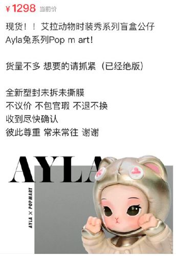 泡泡玛特盲盒有质量问题可以退吗,泡泡玛特的盲盒靠不靠谱