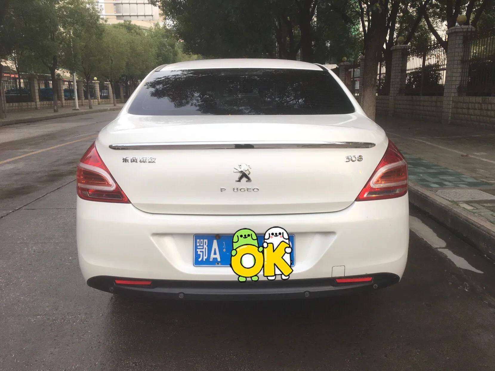 标致308排量1.6l油耗实际多少,2015年底买的标致308能卖多少钱