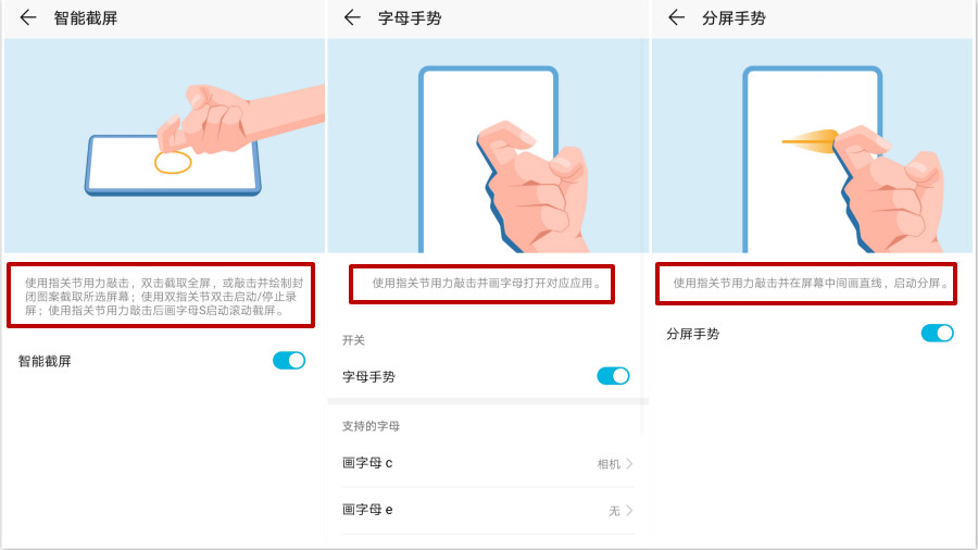 用了五年华为手机的我，昨天才知道它的音量键还能拍照