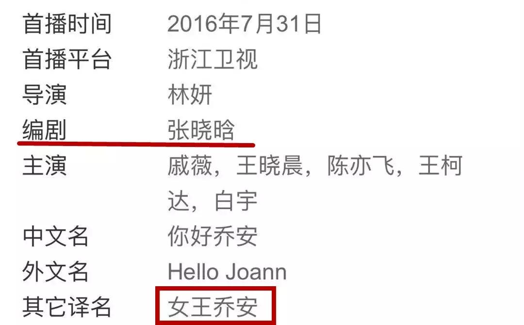 就因为通个马桶，她被嘲上了热搜...