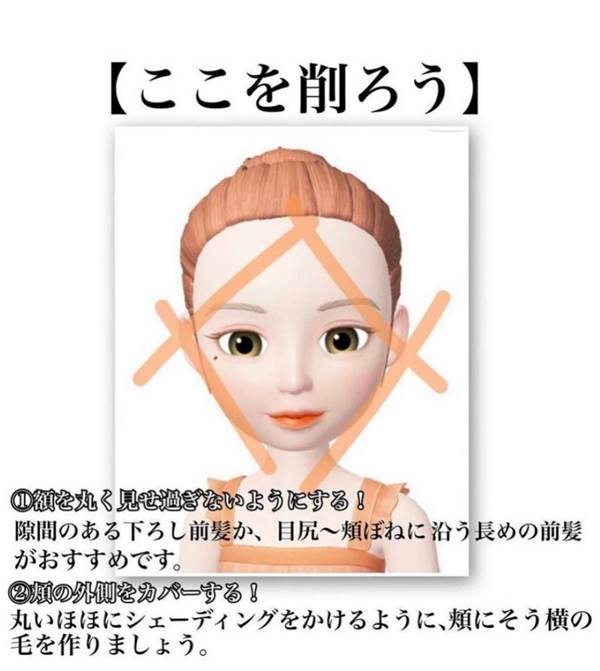 大脸圆脸方脸长脸适合的发型帅气,圆脸大脸适合剪什么发型