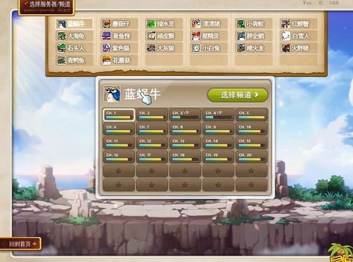 冒险岛100级以前难练的职业,试玩冒险岛