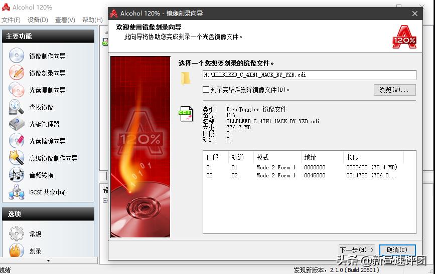 翻新修复DreamCast游戏机：好端端的产品，差点让公司倒闭