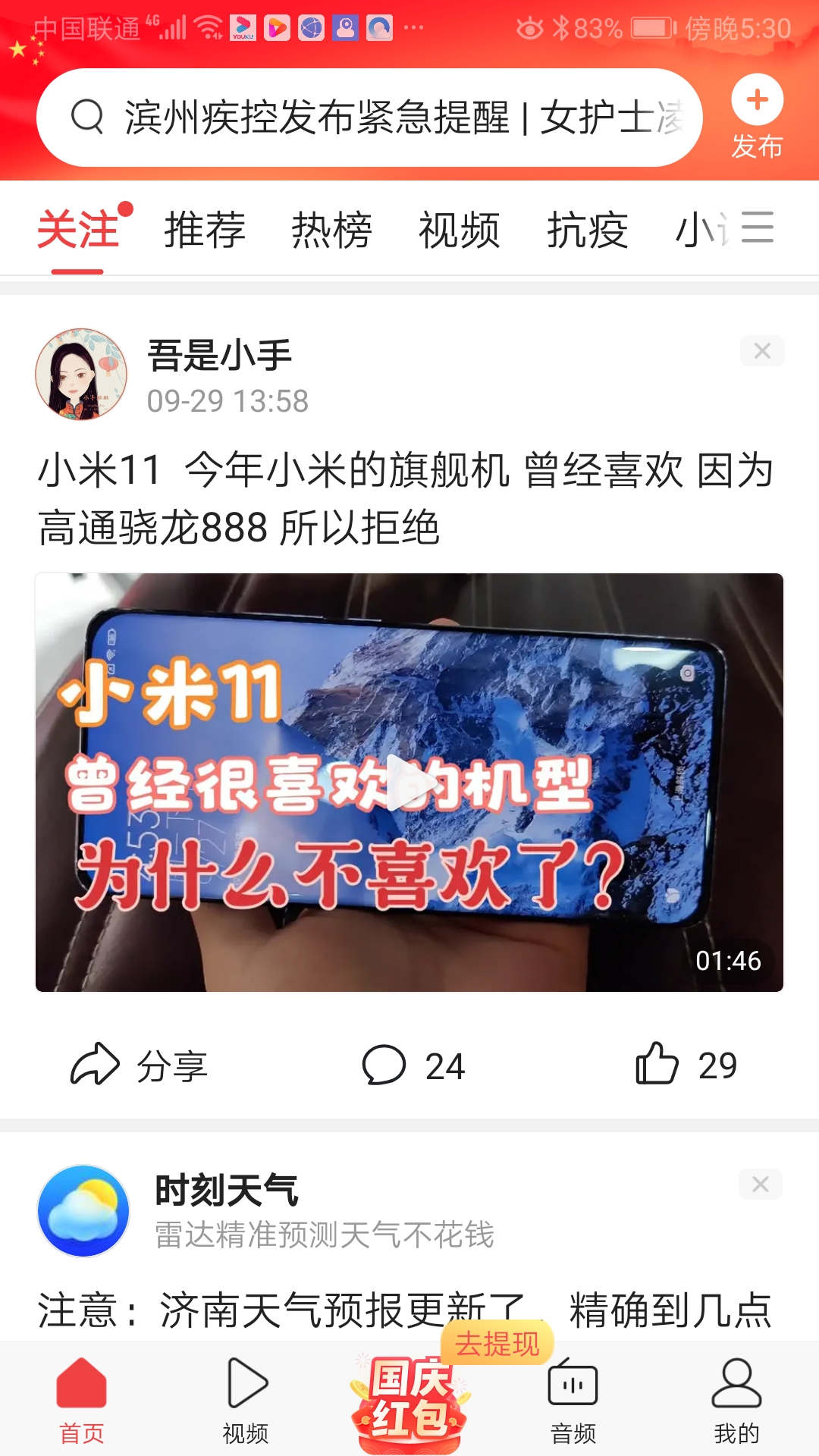 三年内销售一亿部手机,三年销售