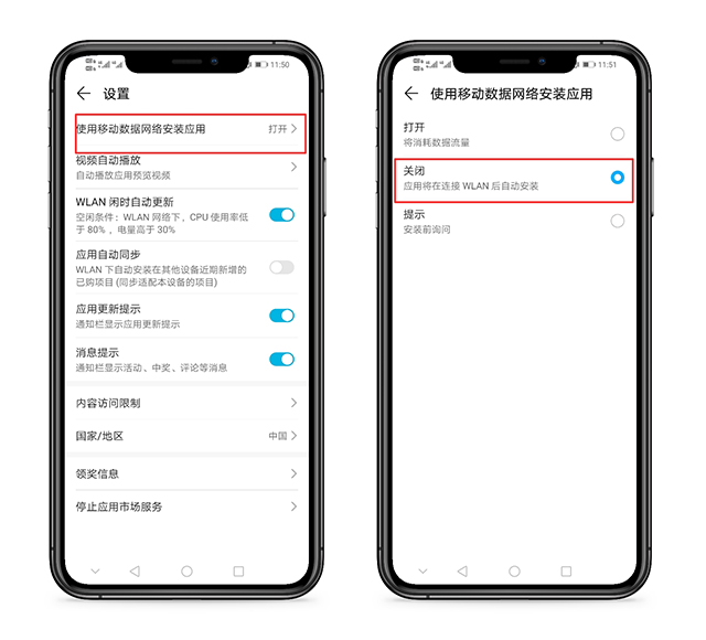 突然无法使用4g流量怎么办呢,手机用着4g开启5g对手机有危害吗
