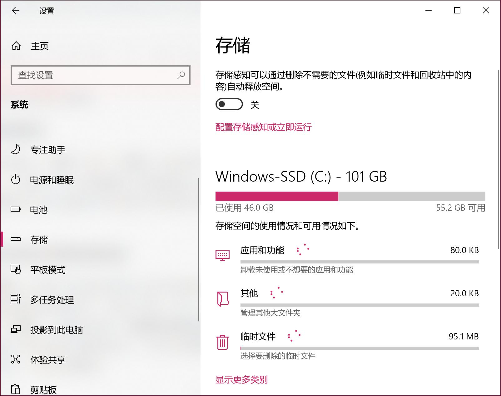 怎么释放win10的硬盘空间,磁盘空间不足怎么清理windows10