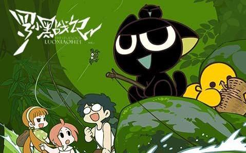 罗小黑口碑最好的一部动漫,罗小黑战记动漫1-24集