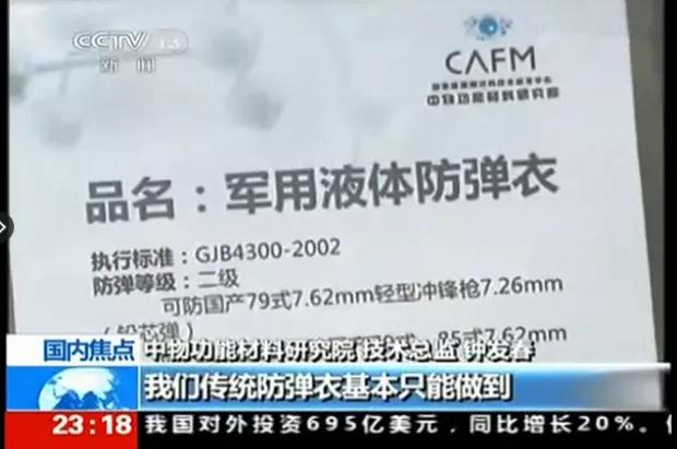 世界最神奇的液体,世界上最神奇的液体有哪些