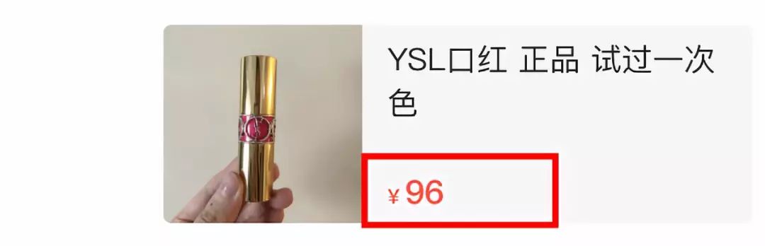 封面女明星,明星卖过期的口红