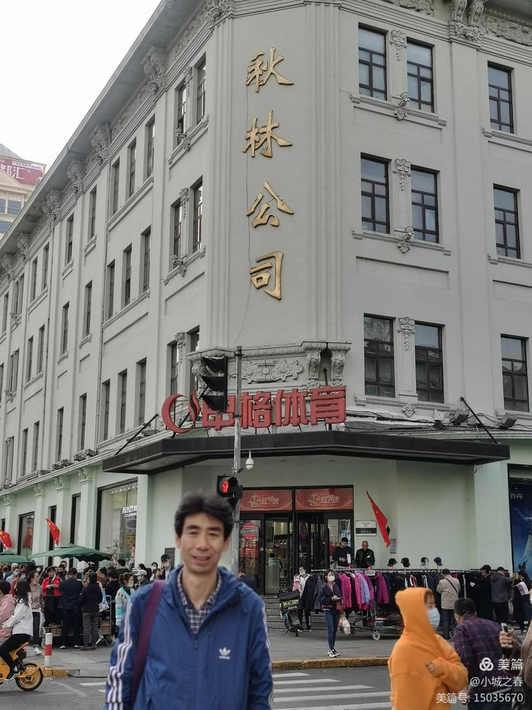 哈尔滨素描俱乐部,哈尔滨素描画室