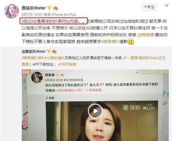 又翻车了，被gay骗感情，为捞钱无下限？