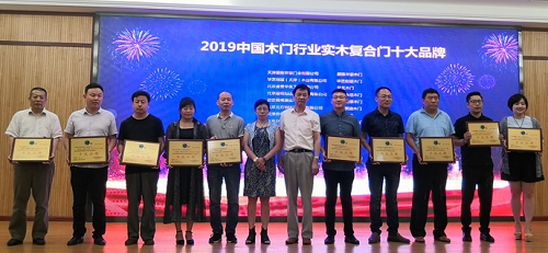2021实木复合门十大品牌排行榜,实木复合门十大品牌及价格